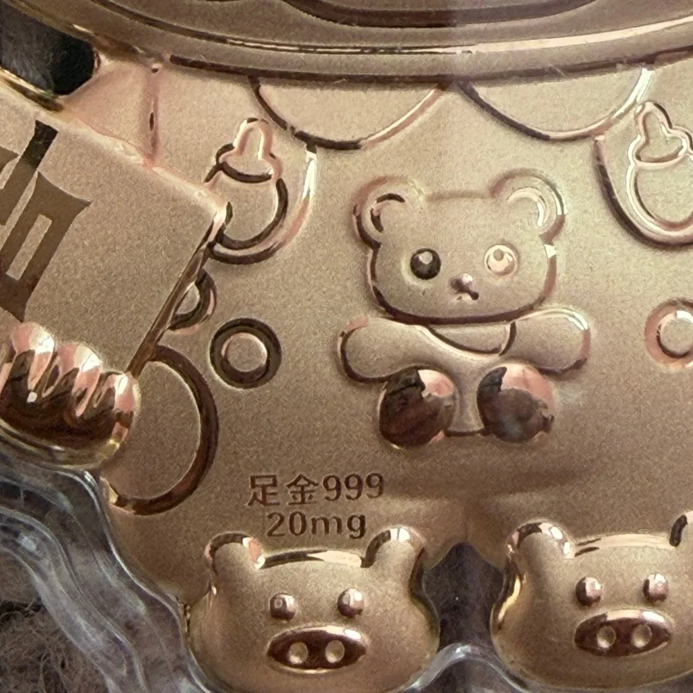 Cute Gold Labubu Keychain with Beads - Picture 2 of 6